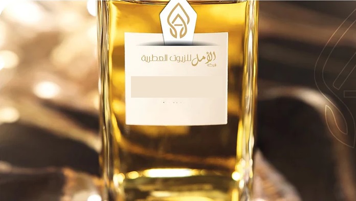 Perfume Oils